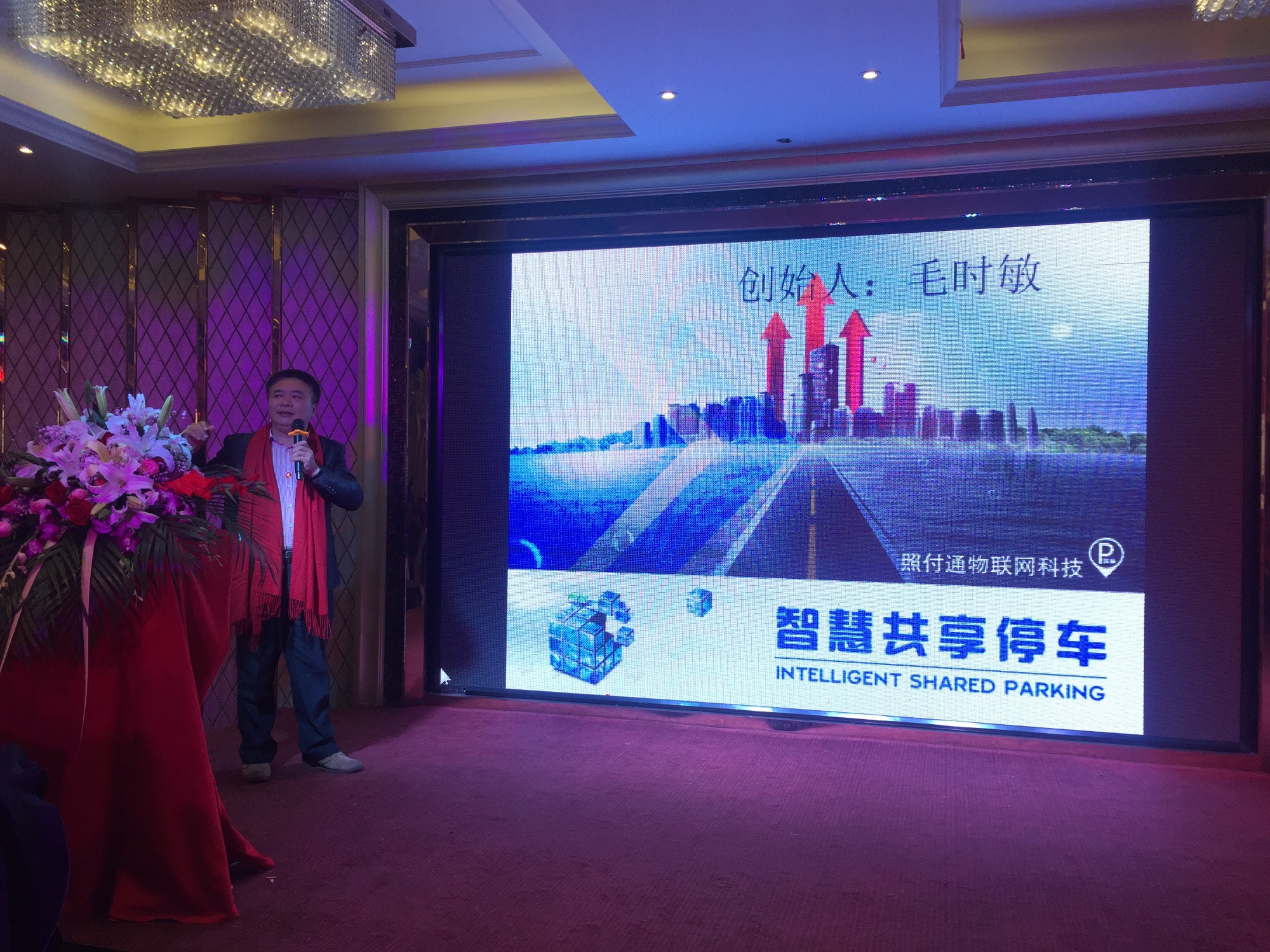 上海朱子文化促进会“一带一路共同发展暨2018迎春联谊会”隆重举行！（宗亲纪事）.jpg