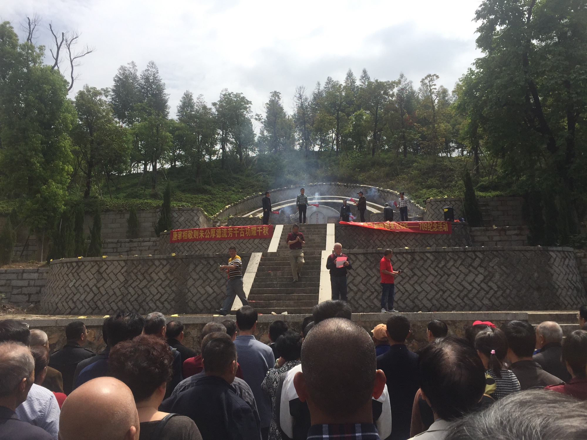 2018福州清明祭拜唐宰相朱敬则墓纪念活动（文化史料）.jpg