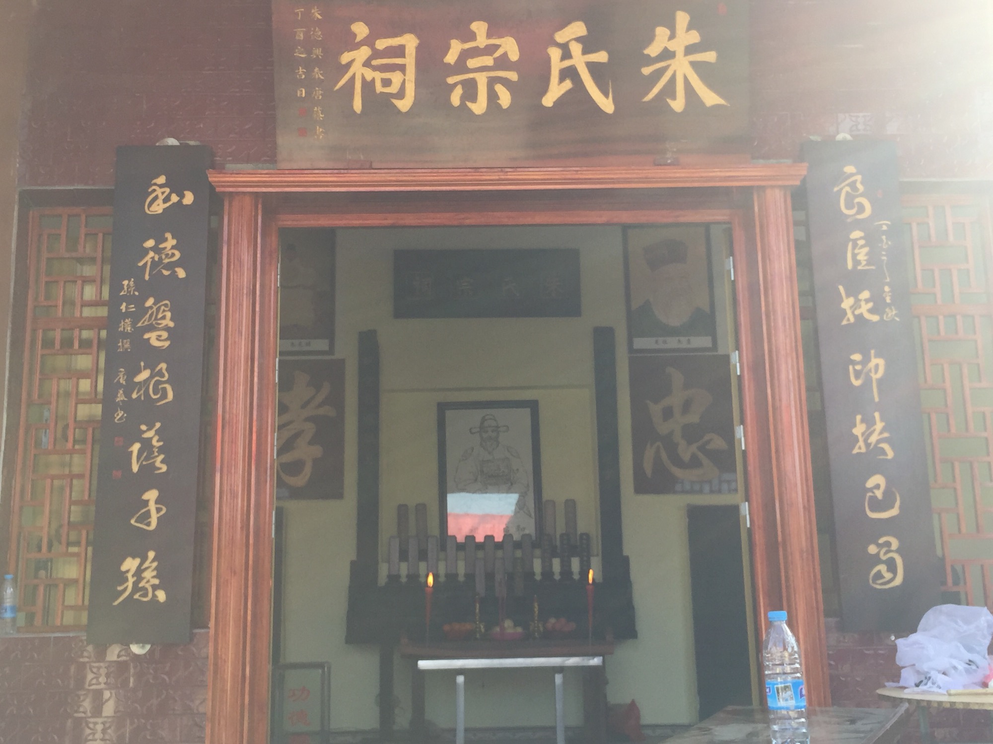 开江县朱氏家族祭祖大典（祭祖纪事）.jpg
