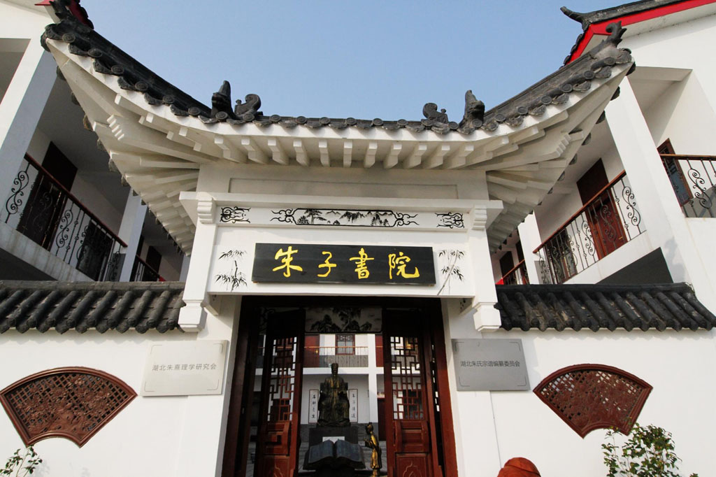 湖北朱子书院举行集体朗读朱子家训 弘扬朱子国学文化（文化史料）.jpg