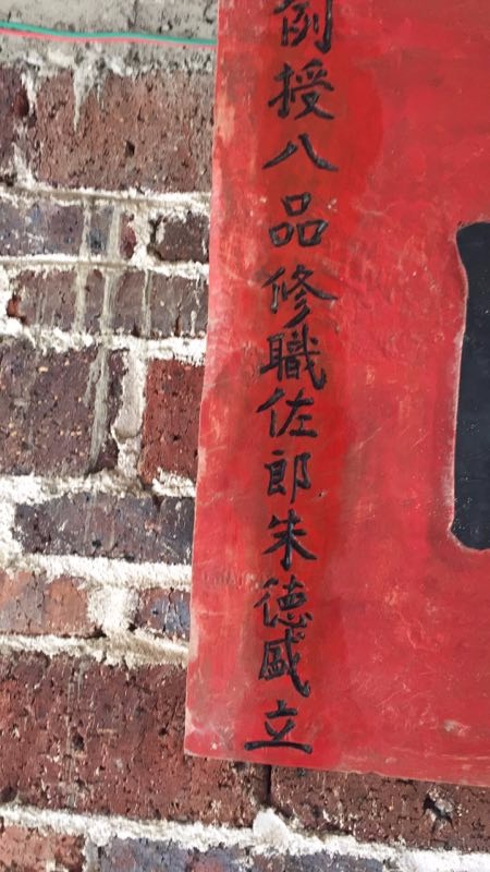 寻根资料：广西玉林市兴业县城隍镇（寻根资料）.jpg