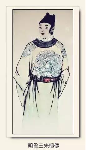 东山腰朱氏，枣庄古槐树下的鲁王后裔（文化史料）.jpg