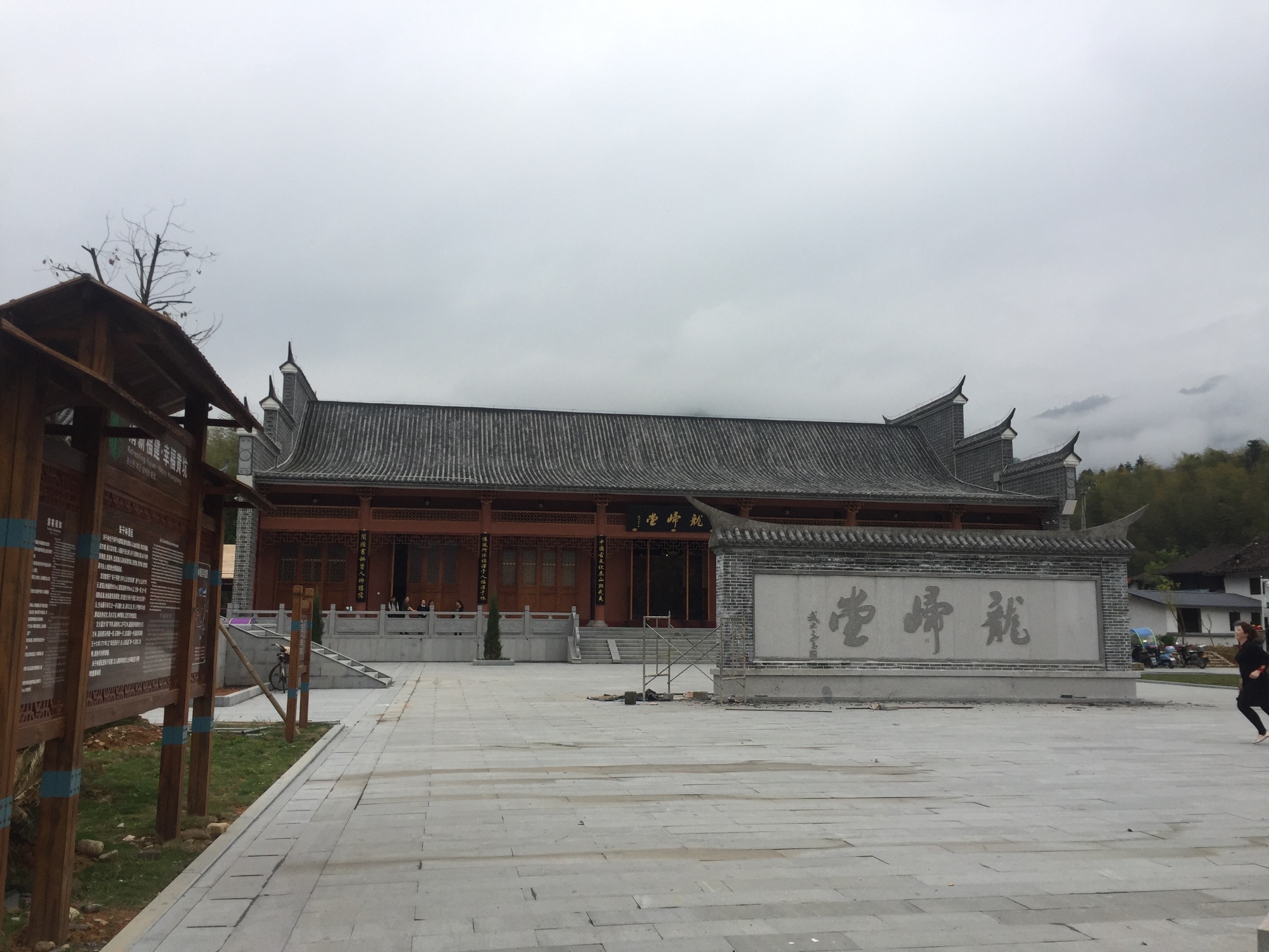 2018春·福建南平朱子祭祀典礼！（祭祖纪事）.jpg