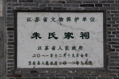 这里和宜禄堂有关吗？（文化史料）.jpg
