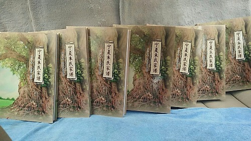 《宁夏朱氏家族研究会》已经编辑成功了《宁夏朱氏家谱》共6卷  辑录了34个支族的（谱牒资料）.jpg