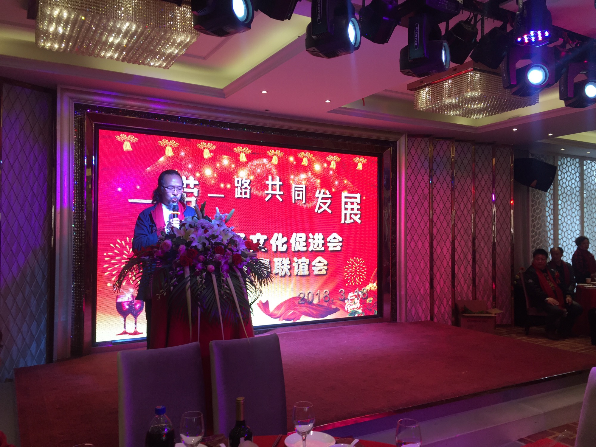 上海朱子文化促进会“一带一路共同发展暨2018迎春联谊会”隆重举行！（宗亲纪事）.jpg