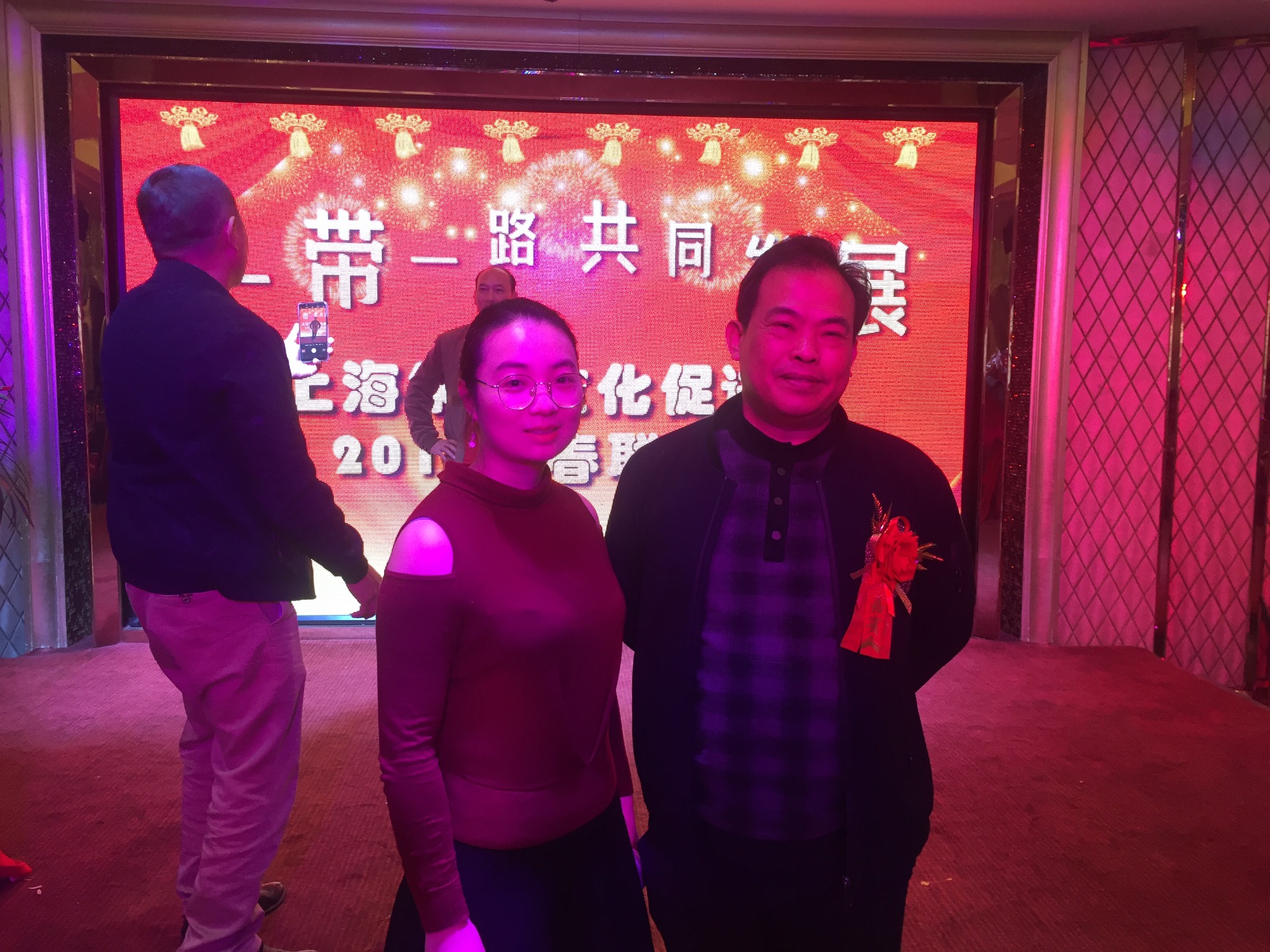 上海朱子文化促进会“一带一路共同发展暨2018迎春联谊会”隆重举行！（宗亲纪事）.jpg