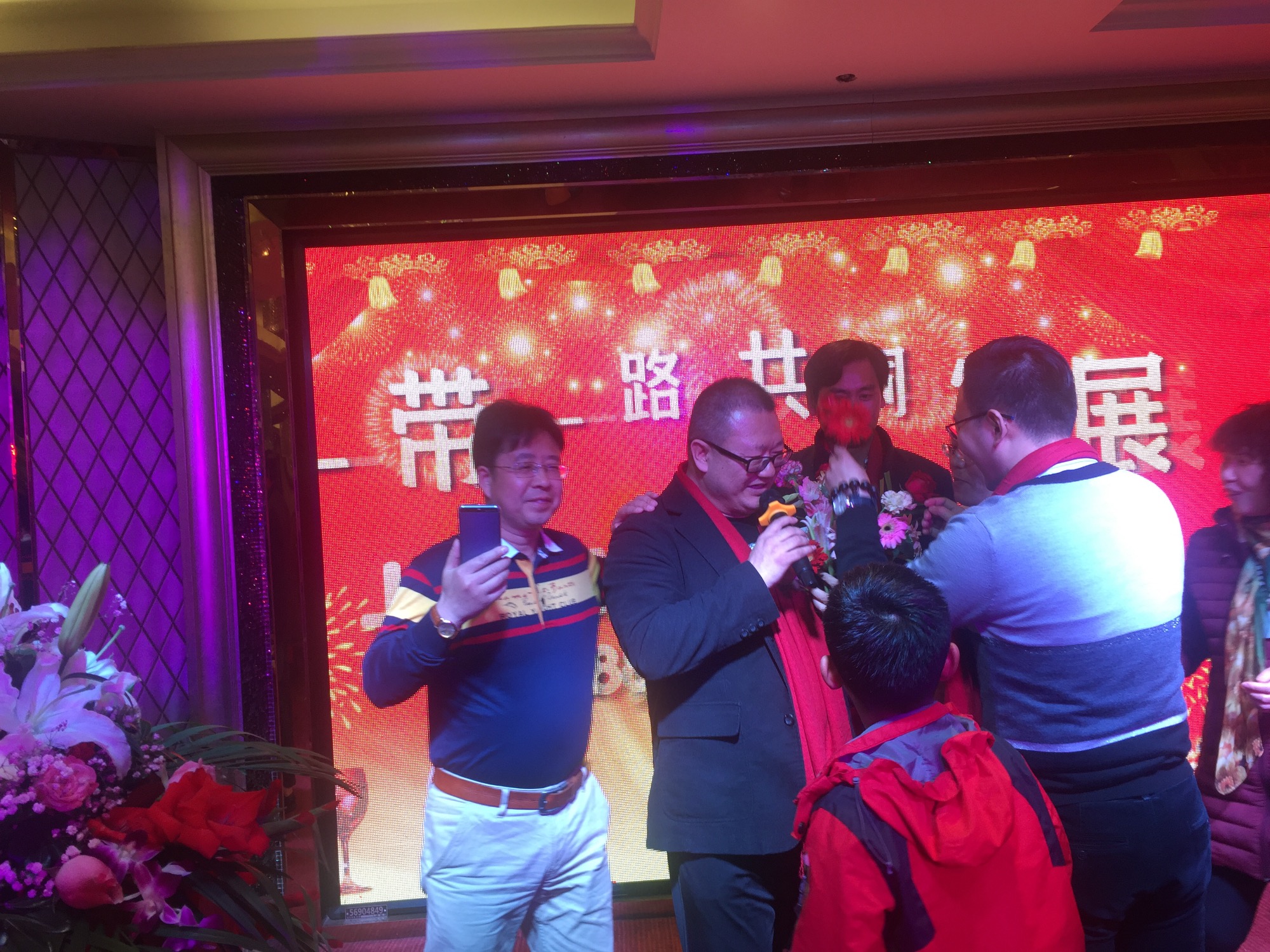 上海朱子文化促进会“一带一路共同发展暨2018迎春联谊会”隆重举行！（宗亲纪事）.jpg