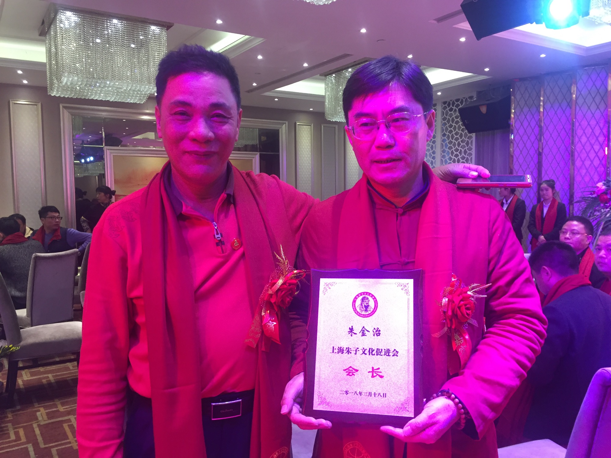 上海朱子文化促进会“一带一路共同发展暨2018迎春联谊会”隆重举行！（宗亲纪事）.jpg