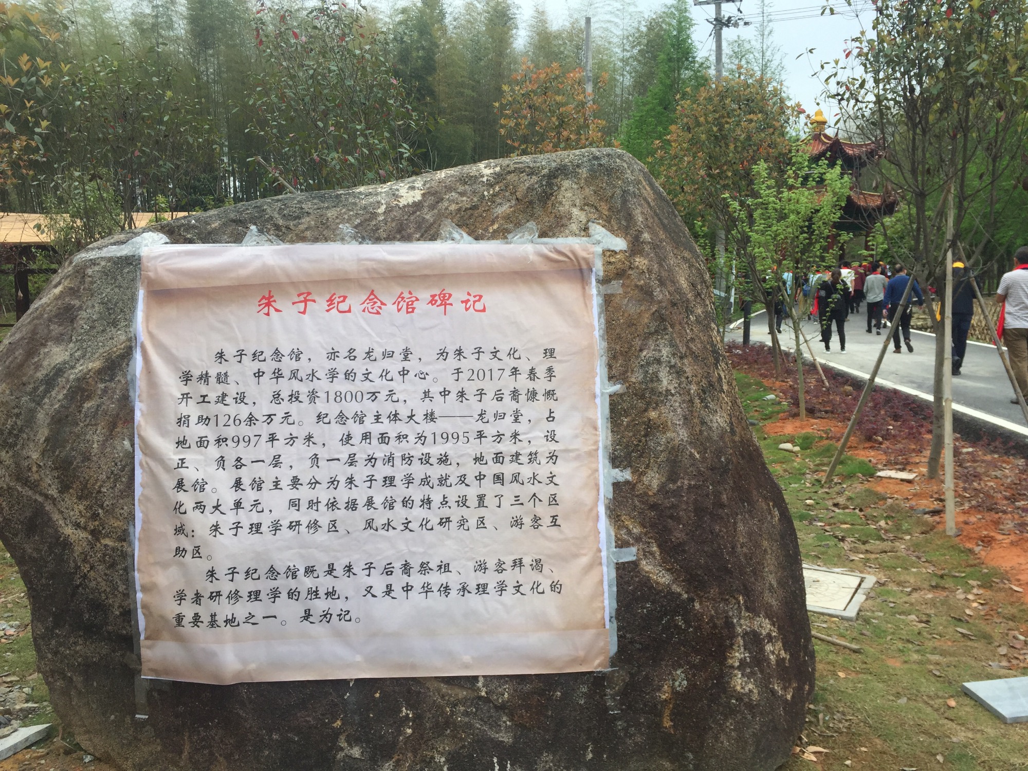 2018春·福建南平朱子祭祀典礼！（祭祖纪事）.jpg