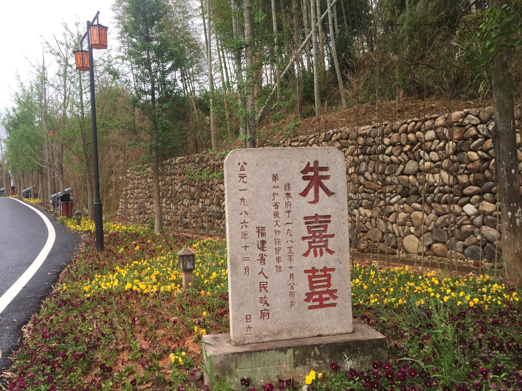 2018春·福建南平朱子祭祀典礼！（祭祖纪事）.jpg