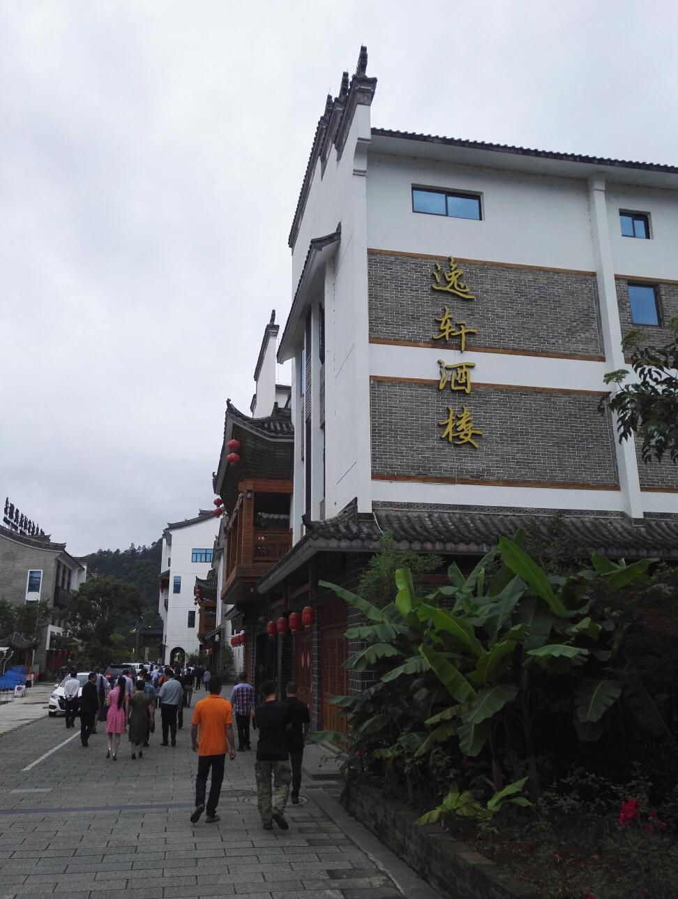 积极传承弘扬朱子文化 世界朱氏联合会秘书处揭牌仪式在福建武夷山举行 ... ...（宗亲纪事）.jpg