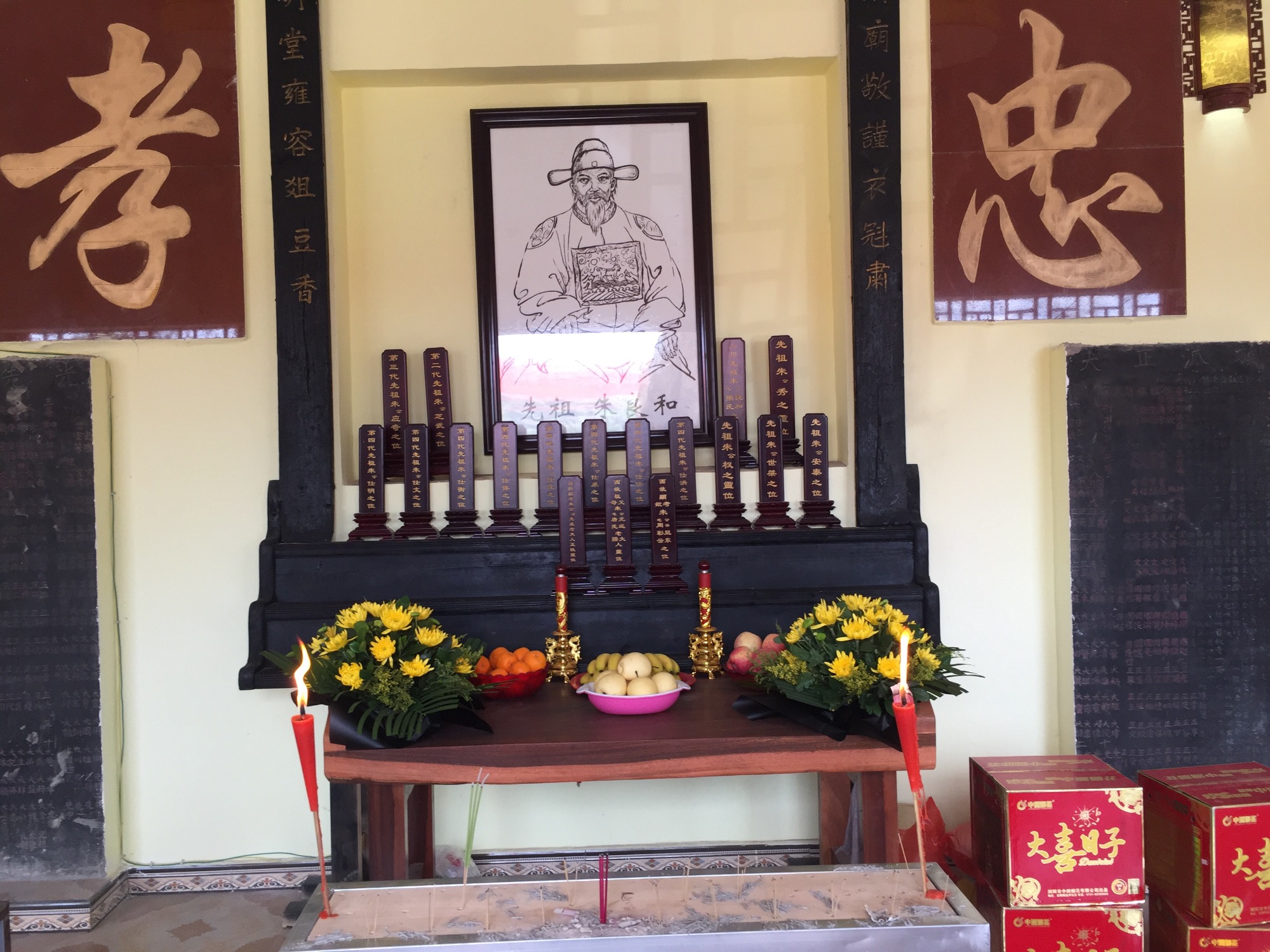 开江县朱氏家族祭祖大典（祭祖纪事）.jpg
