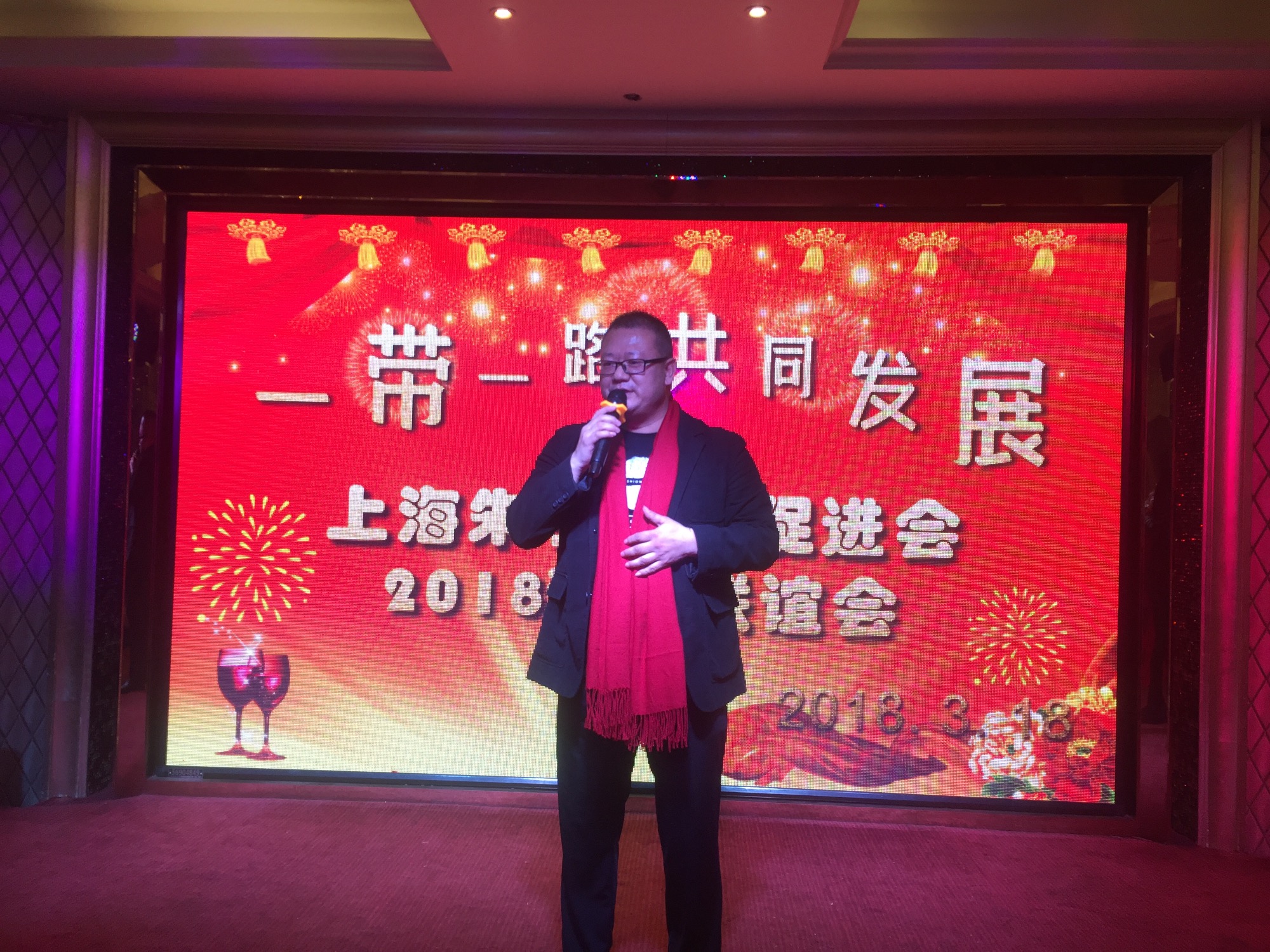 上海朱子文化促进会“一带一路共同发展暨2018迎春联谊会”隆重举行！（宗亲纪事）.jpg