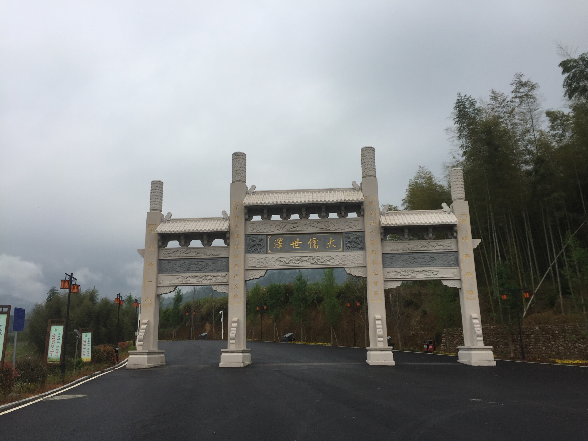 2018春·福建南平朱子祭祀典礼！（祭祖纪事）.jpg