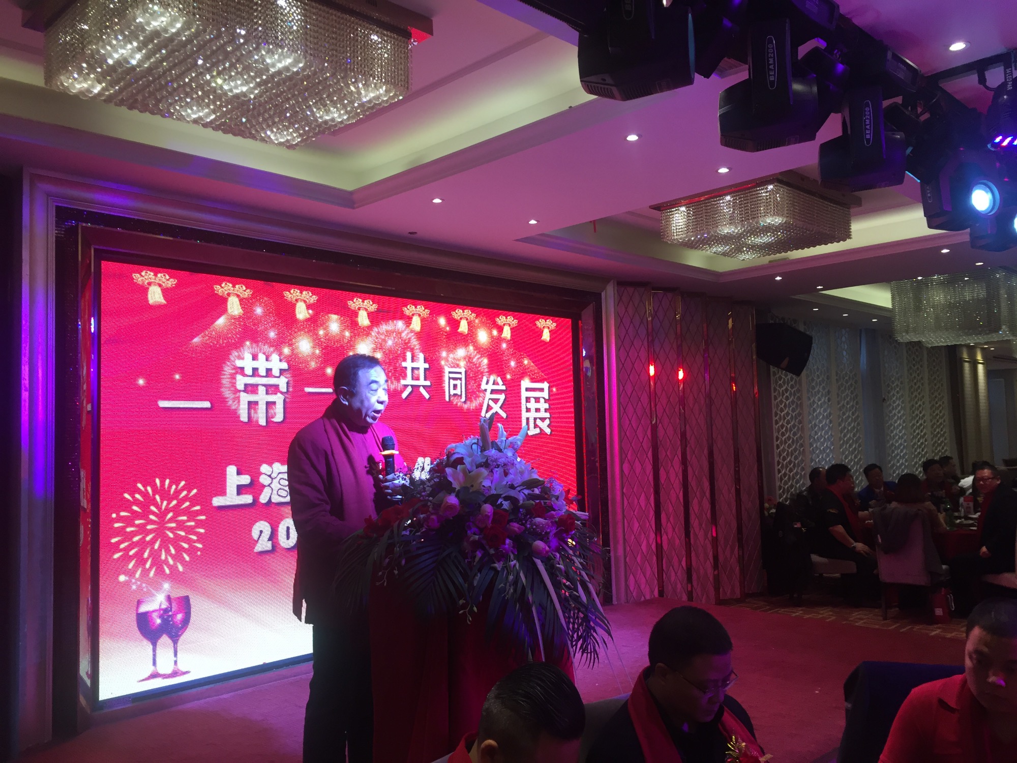 上海朱子文化促进会“一带一路共同发展暨2018迎春联谊会”隆重举行！（宗亲纪事）.jpg
