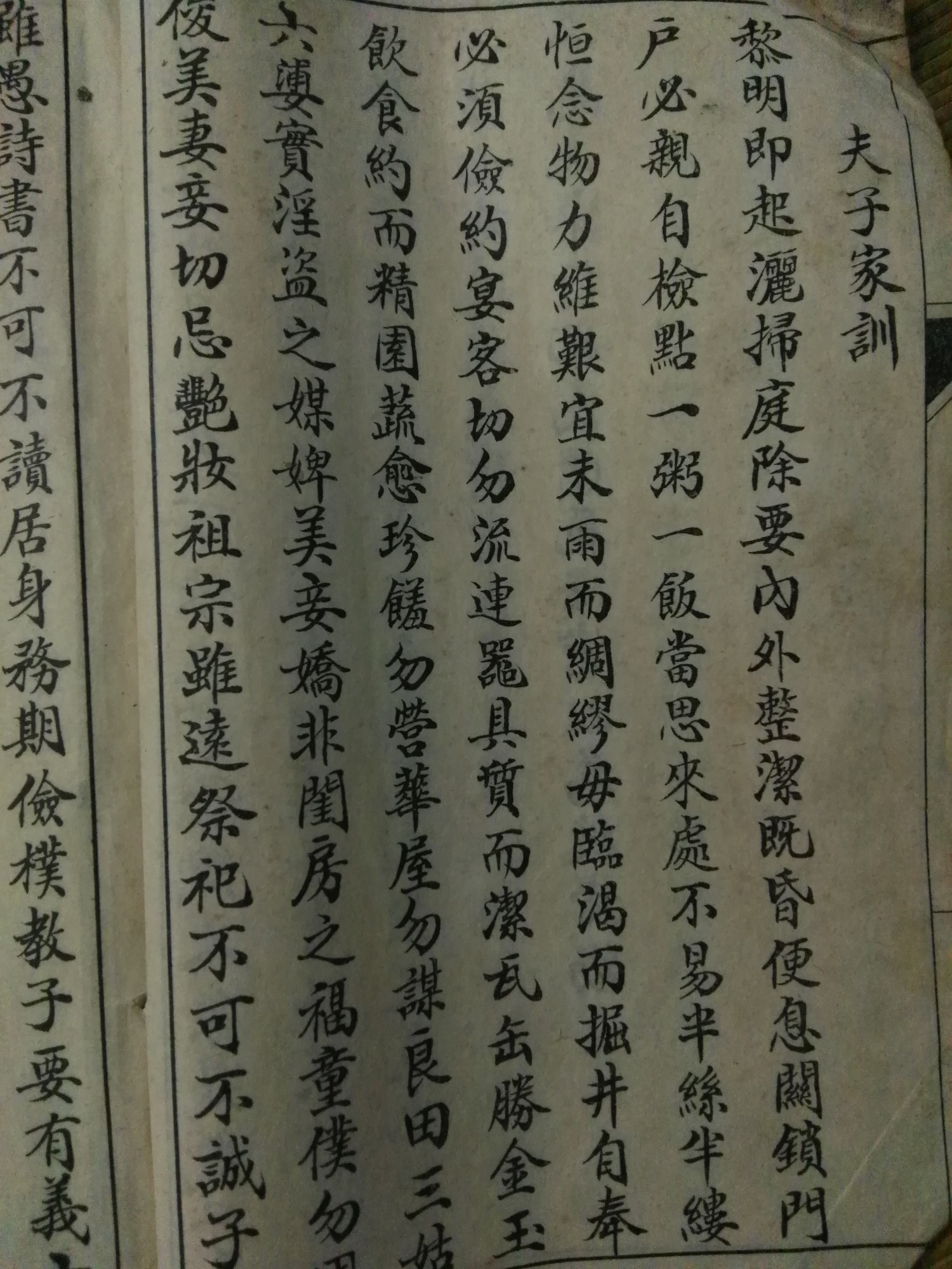 文化史料：湖北孝感支系（文化史料）.jpg