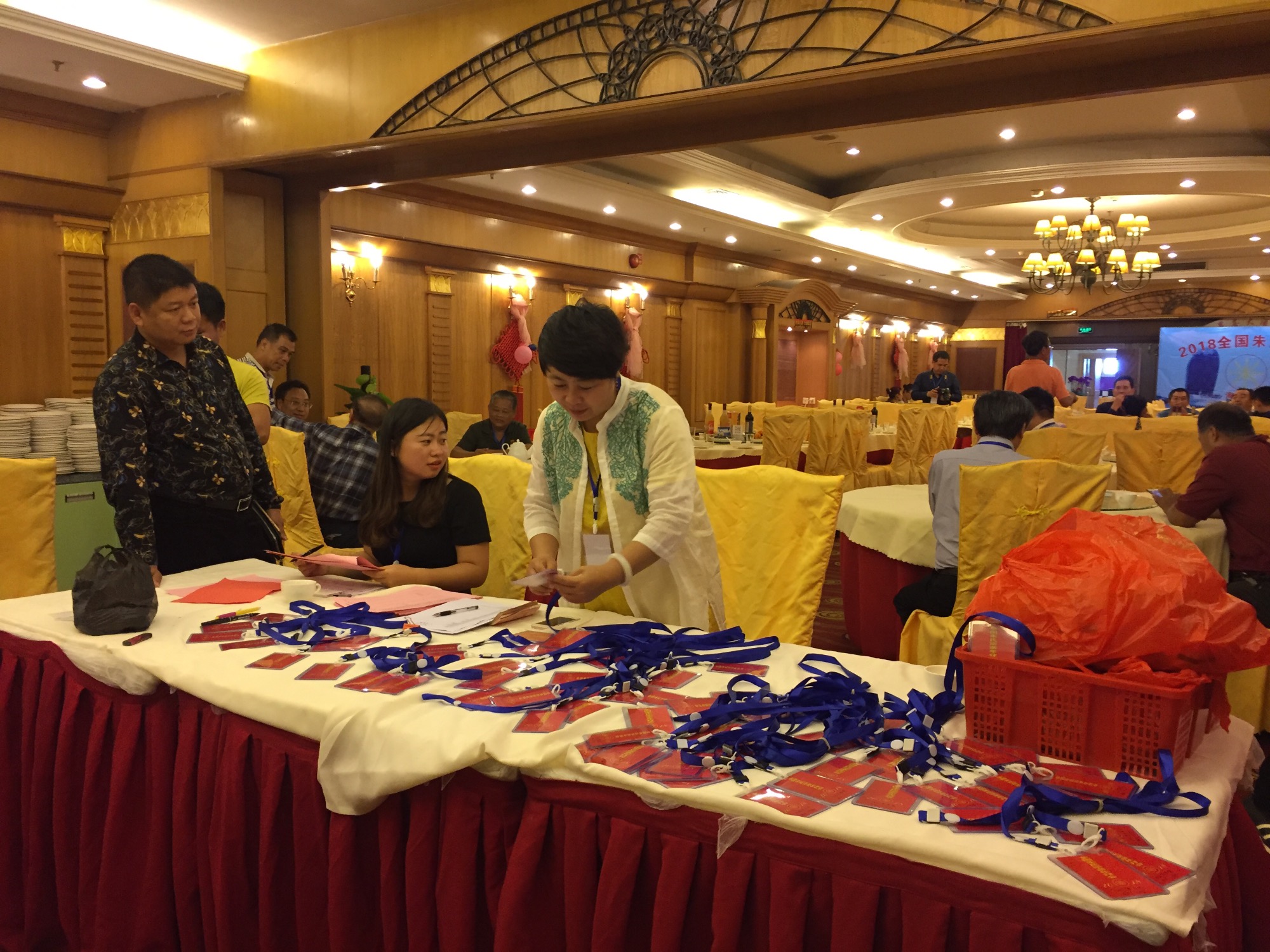 2018全球朱氏宗亲（三亚）年拜会24日在三亚隆重举行（文化史料）.jpg