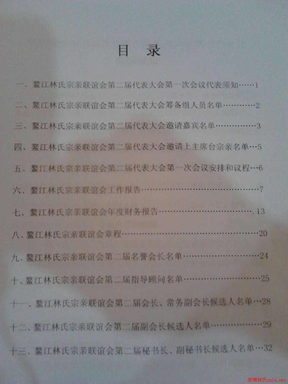 11ef07a11370eee9_01_0ad2b1c71b4d.jpg