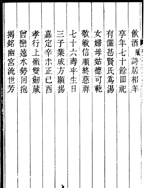 9f15fcc44a78a269_02_33aefce8a681.jpg