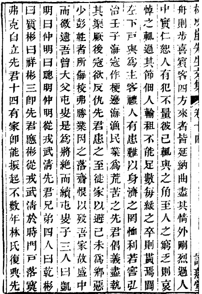 b15c1589b91b5493_04_bca6a27e08da.jpg