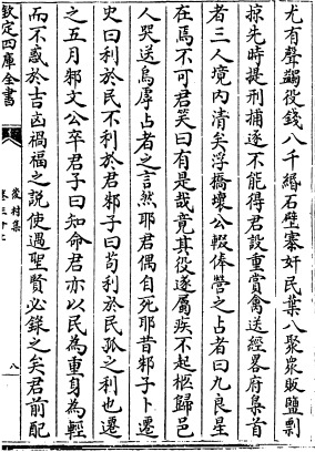 b50a436b5f47ad29_02_1e56cccf2a04.jpg