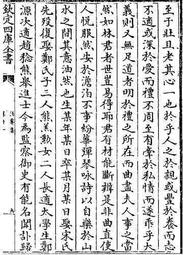 e06ca346bc2c5b72_03_3b49792f85ce.jpg