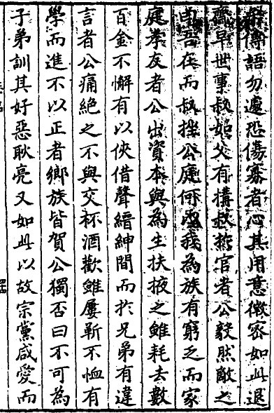 ff079146da1dfc90_02_1626fe8fa074.png