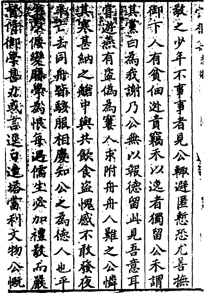 ff079146da1dfc90_03_8aea48e62eab.png