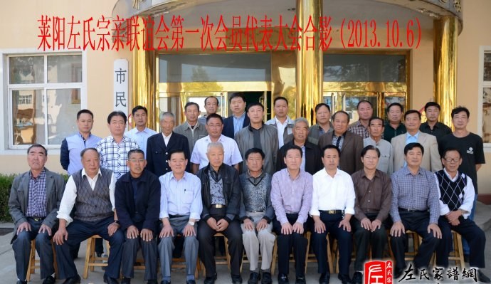 zuo_00411f087b9251f03a7157.jpg