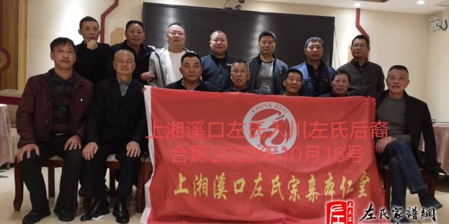 zuo_01d11ed836ab2b223dd76c.jpg
