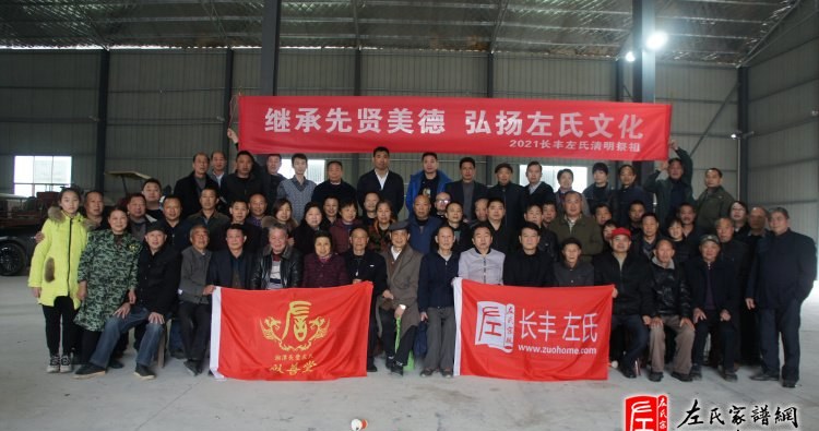 zuo_01ea1f942ef8a28f2040a2.jpg