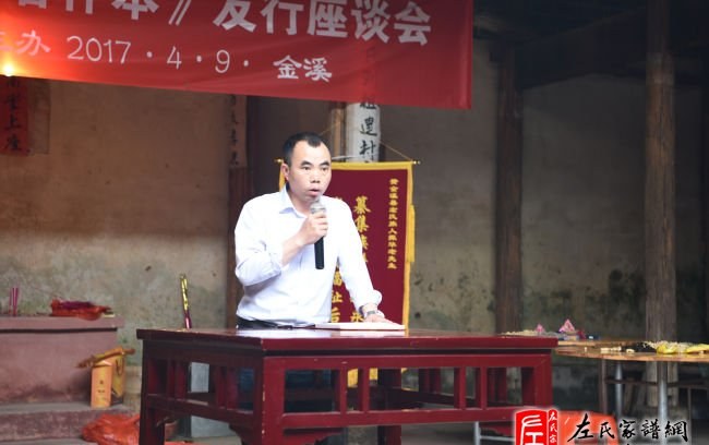 zuo_0213468650e233e7339e26.jpg