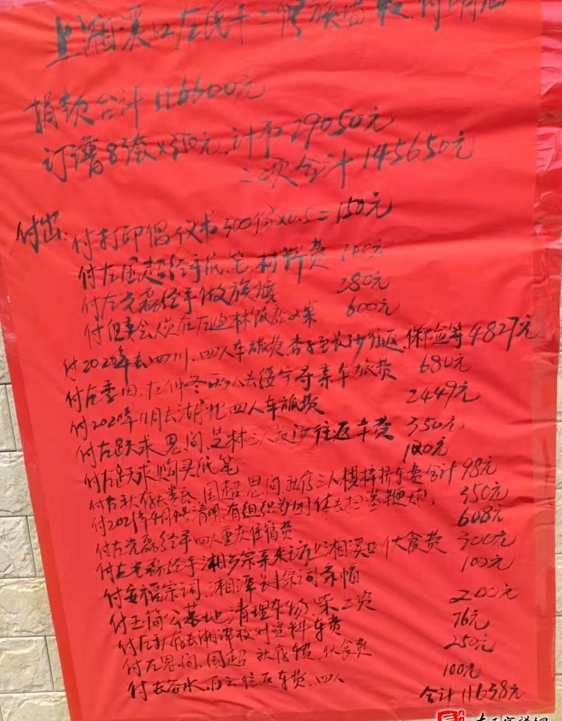 zuo_024e1620c3b5bf8e7b3919.jpg