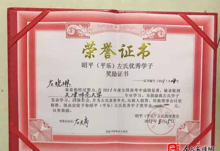 zuo_02b4146331fedf5dea30b4.jpg