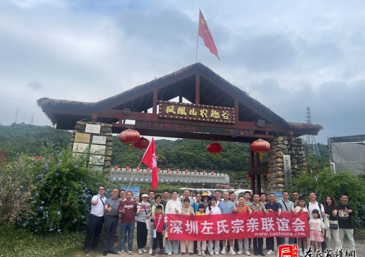 zuo_03466d9799788acad75eb3.jpg