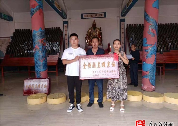 zuo_0383f367e4393cdaaa6d8d.jpg