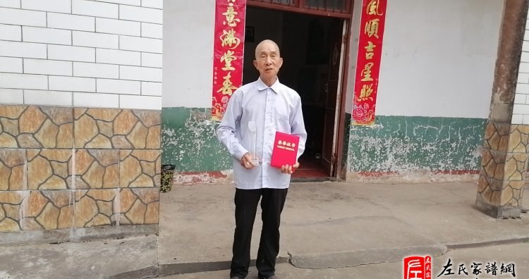 zuo_0497189d823618909cbe08.jpg