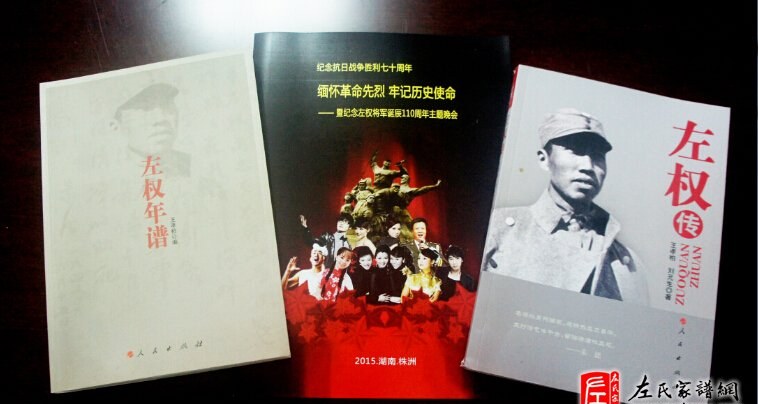 zuo_05d44809a302528209f630.jpg
