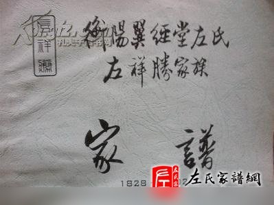 zuo_05eaf54efe0531d3a7a55c.jpg