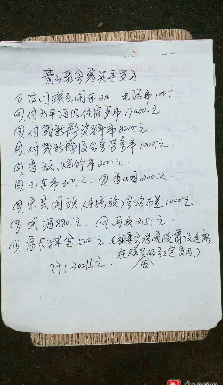 zuo_063e4064c524023ce9ea4c.jpg