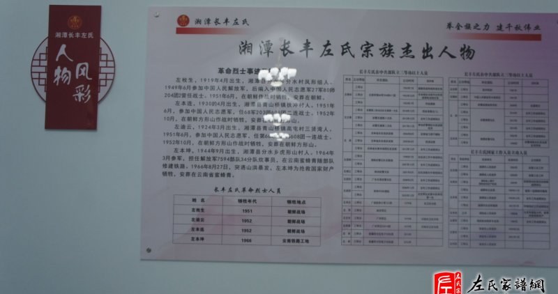 zuo_06ea80675a105c08dc4c73.jpg