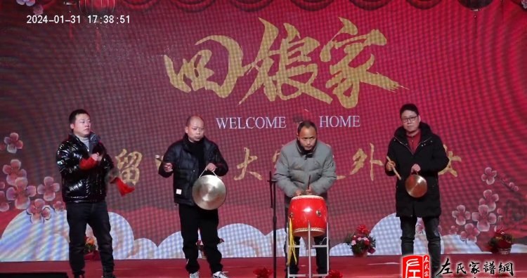 zuo_084687110b232b2d0c90f3.jpg