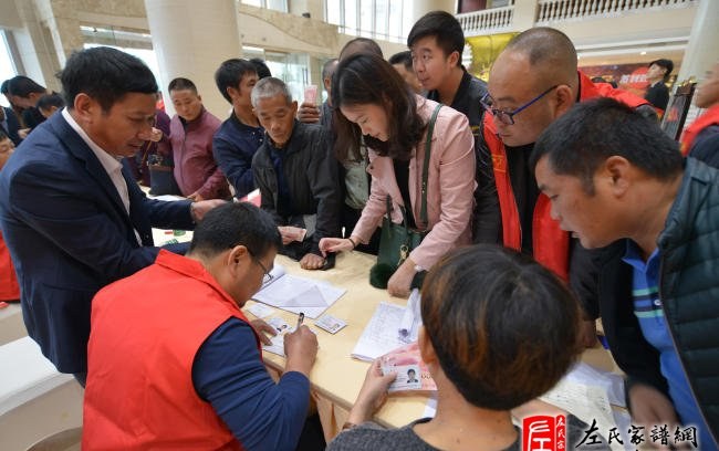 zuo_0923914f763a0f82fa5e64.jpg