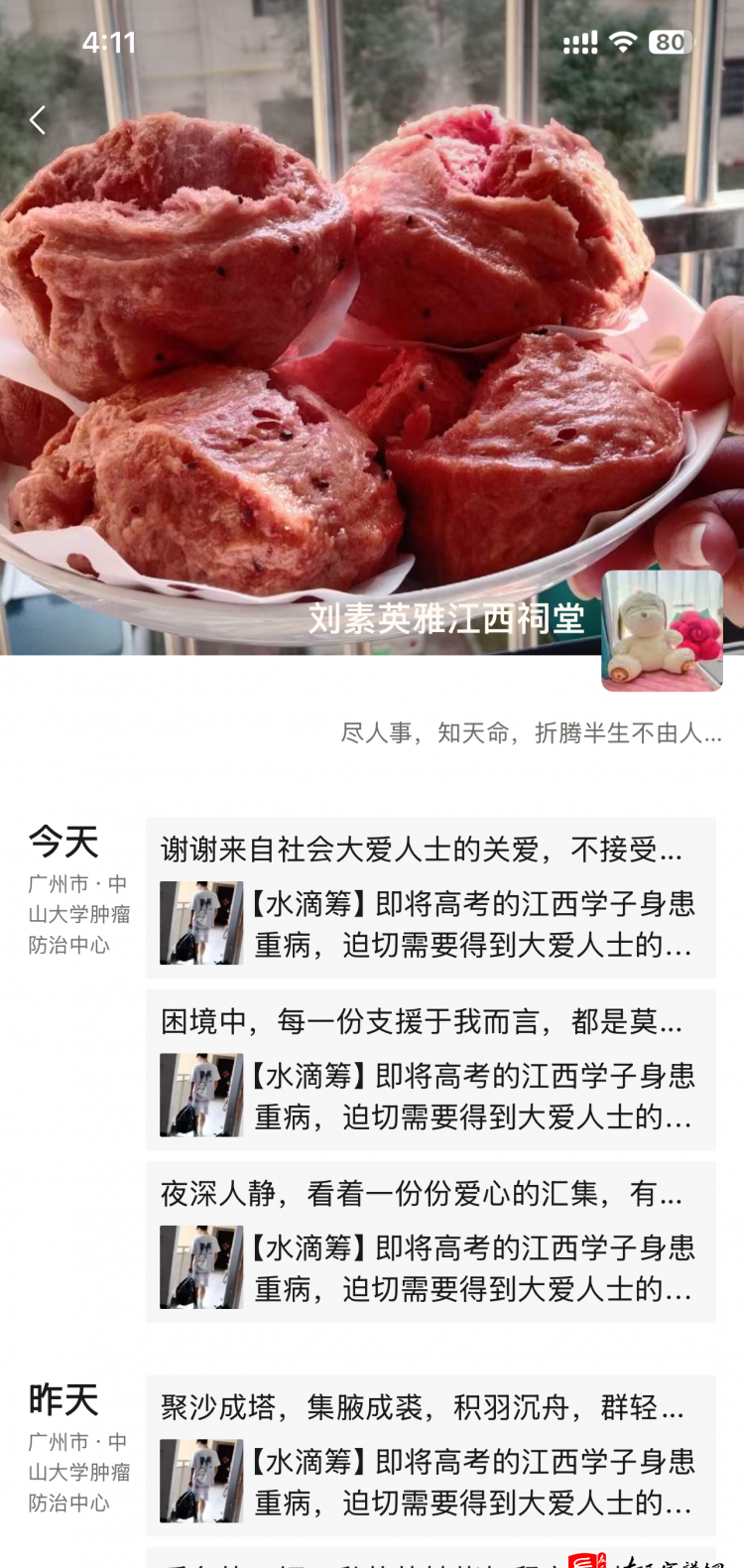 zuo_09265cd0ec91e090f1a9a8.png