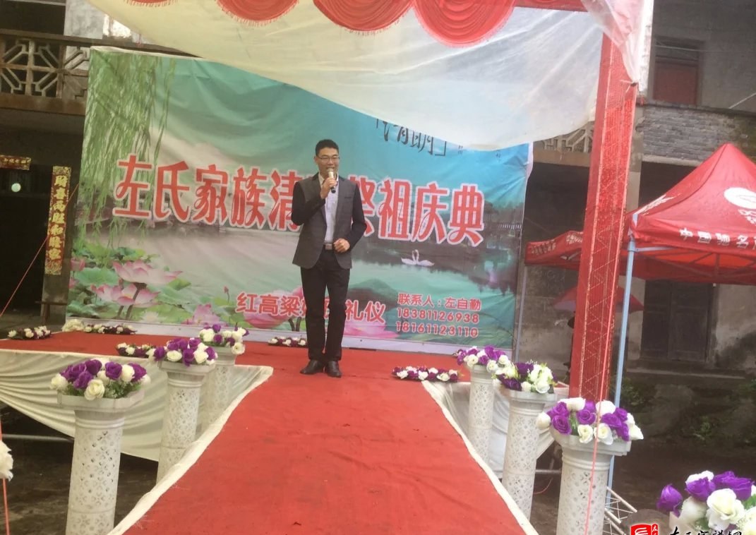 zuo_09bb81b3cdc4ed0d92ff9d.jpg