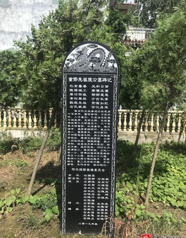zuo_0a3f2da139476aba40c58a.jpg