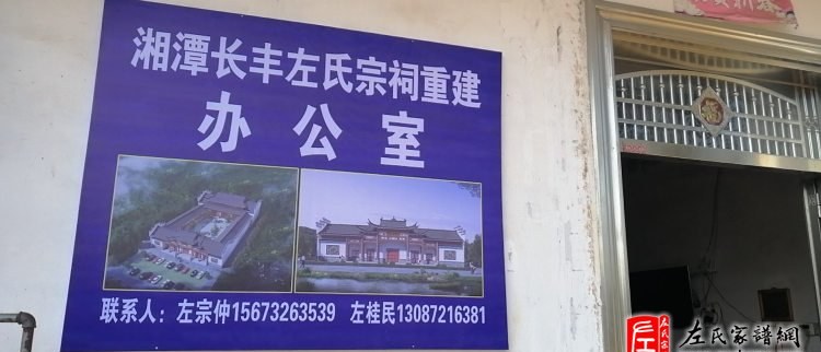 zuo_0a5e1751adf38d7567659f.jpg