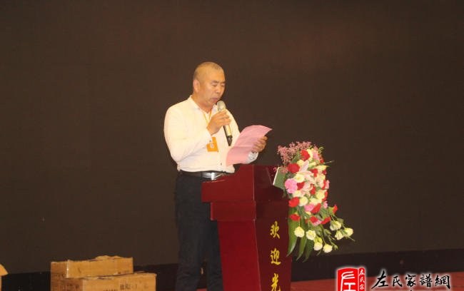 zuo_0a5fdad5e39eaf7ec9fb74.jpg