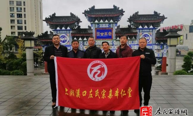 zuo_0ac18af7df955603973ae4.jpg